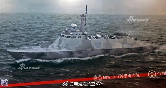 台湾新轻护概念图形似濒海舰