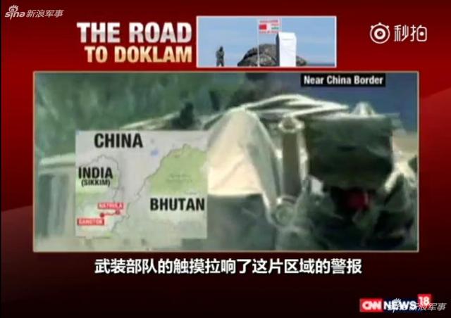 中印对峙画面曝光:印军炮车不断在前线穿行