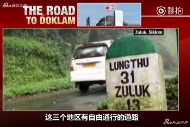 中印对峙画面曝光:印军炮车不断在前线穿行