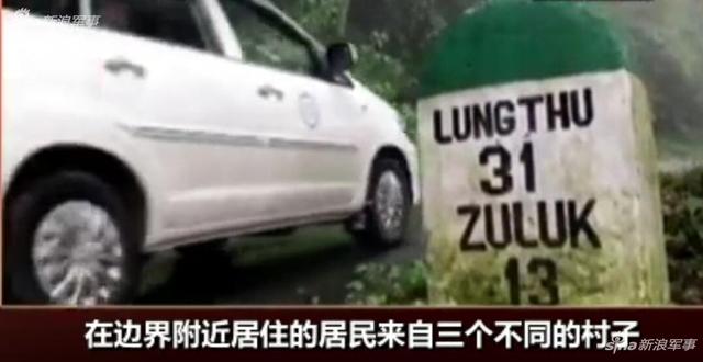 中印对峙画面曝光:印军炮车不断在前线穿行