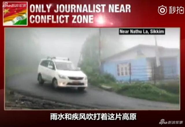 中印对峙画面曝光:印军炮车不断在前线穿行