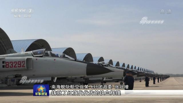 演习中曾遇外机侦察!中国南海舰队飞豹战机团