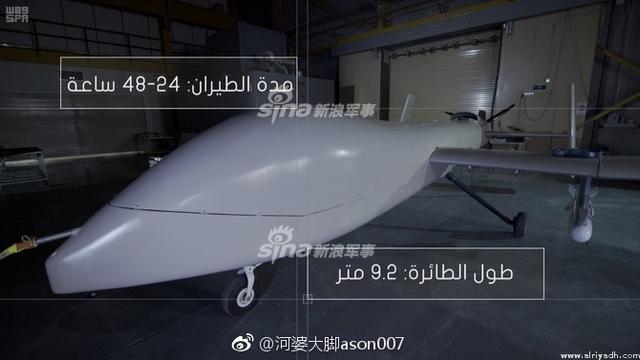 山寨这么快?沙特自制无人机用的全是中国弹药