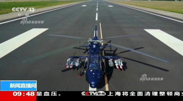 中国军贸出口添利器!直19E武装直升机首飞成功