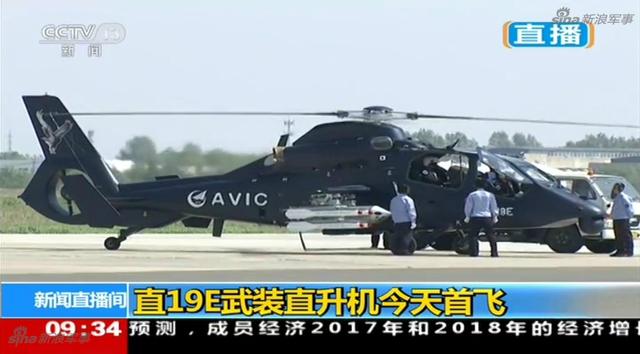 中国军贸新品!直19E首飞成功