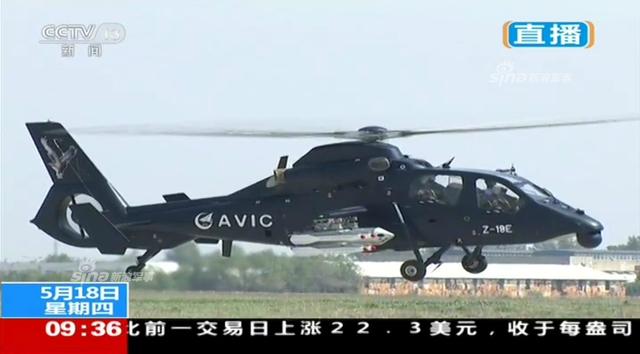 中国军贸出口添利器!直19E武装直升机首飞成功