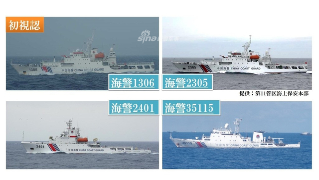 �Һ�����Ѳ�����㵺���ձ�����