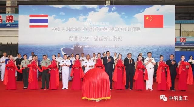 泰国购我S26T潜艇已在武昌开工