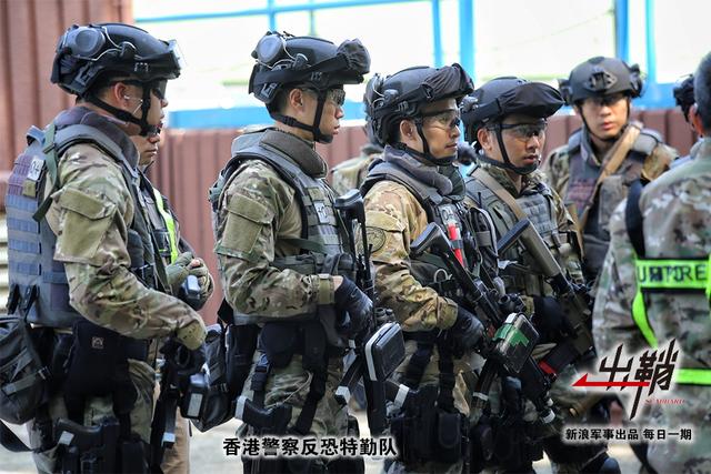 为香港警察特种部队中较晚成立的一支,其职责与"飞虎队"相近,均为反恐