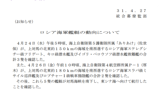 ���ɵ���Ѳ�󽢺ͻ���Ǳͧ����