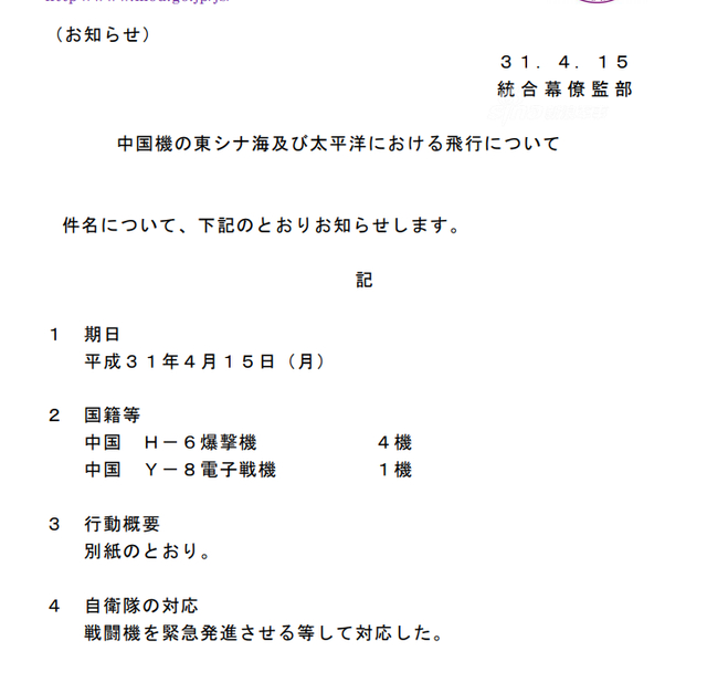 �Һ�6K�ȶ�����Я���Ƶ�Ѳ��