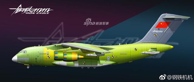 CG图展望我军运20魔改版加油机