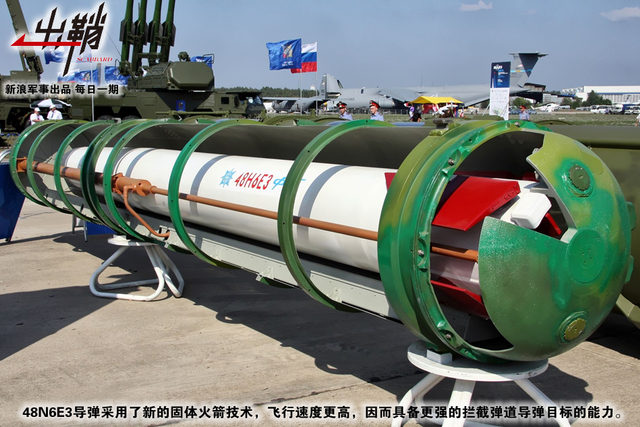 ²����ɳ���ף���ž�������ϵ�����S-400����ϴ�ƣ�