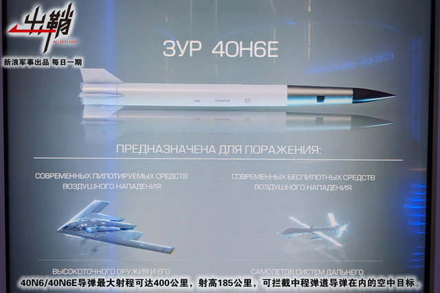 ²����ɳ���ף���ž�������ϵ�����S-400����ϴ�ƣ�