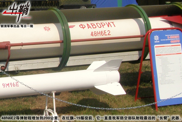 ²����ɳ���ף���ž�������ϵ�����S-400����ϴ�ƣ�