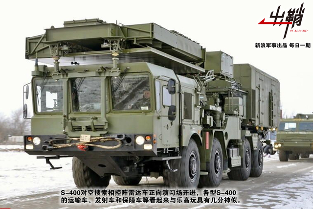 ²����ɳ���ף���ž�������ϵ�����S-400����ϴ�ƣ�
