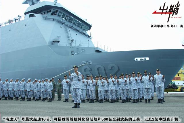 壮岁旌旗拥万夫:解放军海军建军70周年海上阅兵有哪些装备亮点