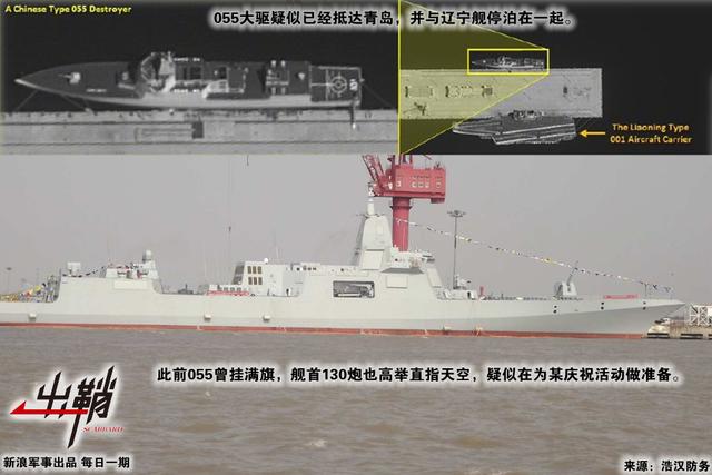 壮岁旌旗拥万夫:解放军海军建军70周年海上阅兵有哪些装备亮点