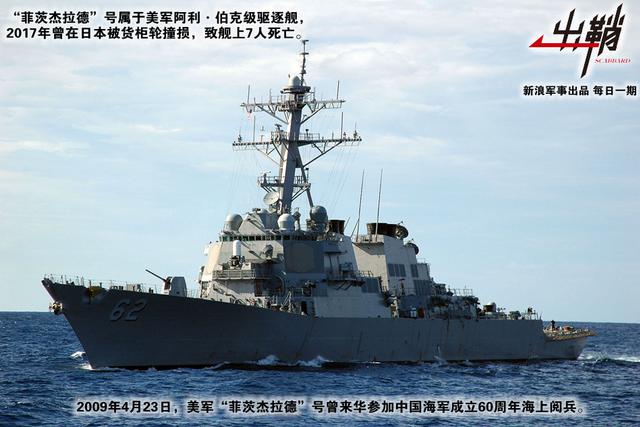 壮岁旌旗拥万夫:解放军海军建军70周年海上阅兵有哪些装备亮点