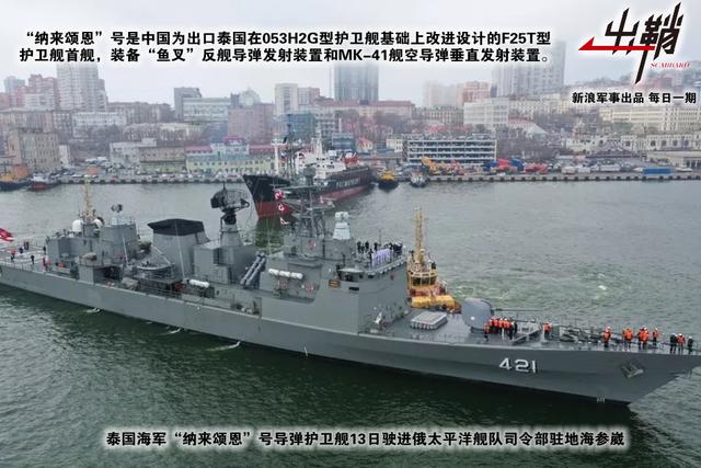 壮岁旌旗拥万夫:解放军海军建军70周年海上阅兵有哪些装备亮点
