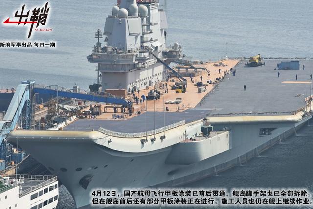 壮岁旌旗拥万夫:解放军海军建军70周年海上阅兵有哪些装备亮点