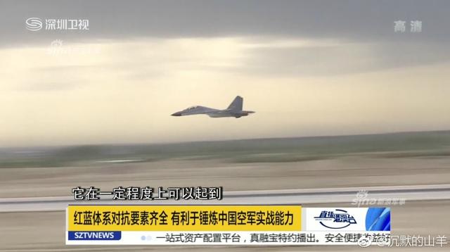 买点不?巴铁少将大赞中国歼11发动机国产化