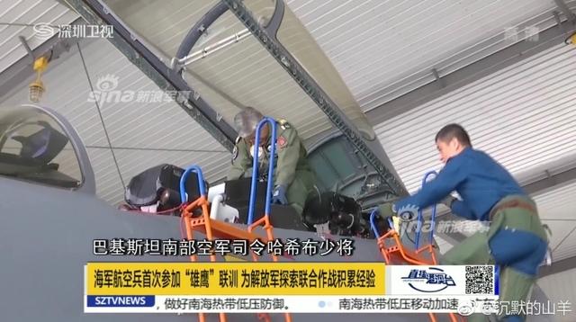 买点不?巴铁少将大赞中国歼11发动机国产化