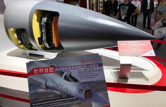 LKF601E可能用于现有JF-17战斗机升级