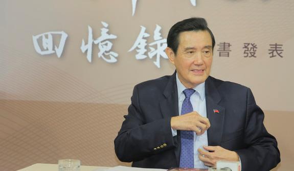 马英九新书发表会(东森新闻云)