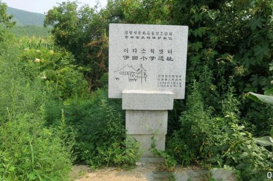 ▲吉林汪清县东光镇伊田小学遗址