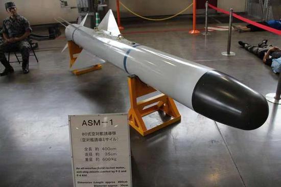 ASM-1导弹