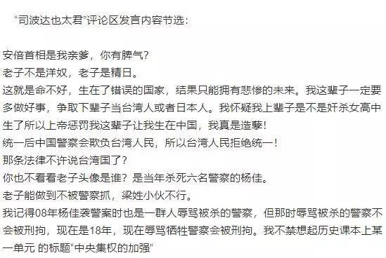 ——来源:@绵阳网警巡查执法