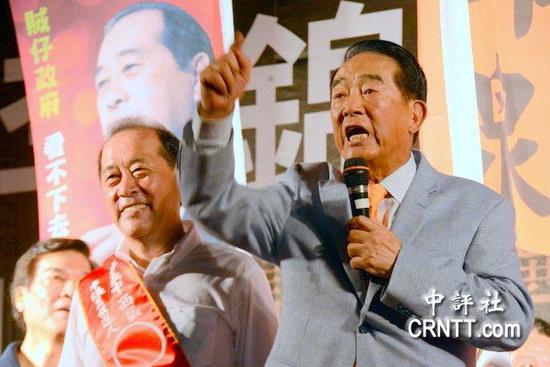 宋楚瑜在台南演讲 图片来自中评社