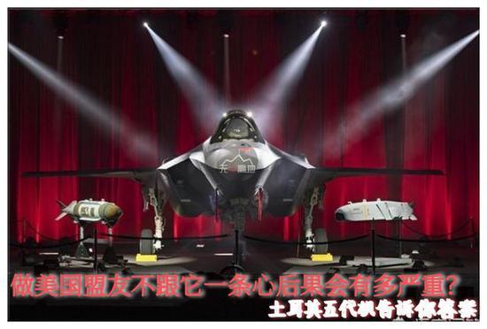 美军交付土耳其首架F-35A