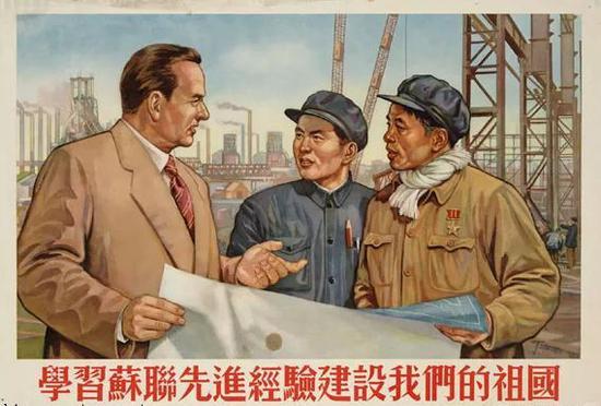 中国人的迷之苏联情节