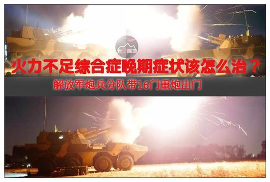 临时演习才展现能力