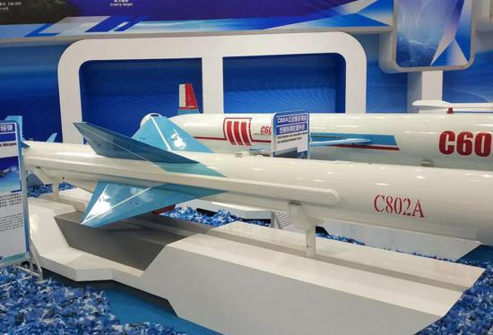 图注:C-802A反舰导弹