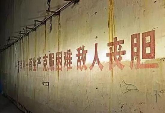 工程墙壁上的标语