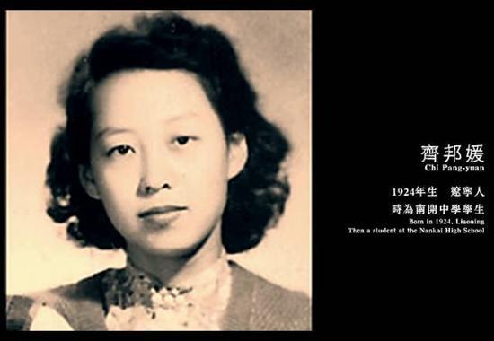 1945年6月,