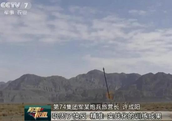 03式远火150公里外摧毁模拟雷达目标