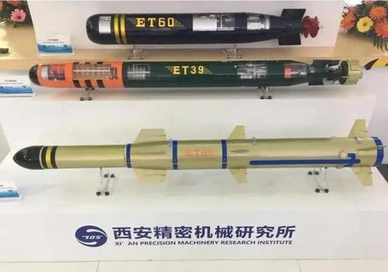 图片:中国的系列鱼雷,下面的那个是鱼-8火箭助飞鱼雷。