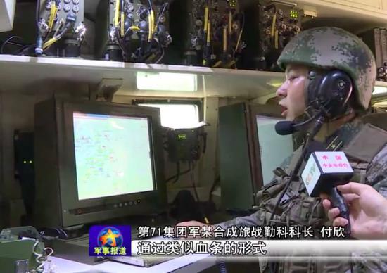 央视报道画面截图。