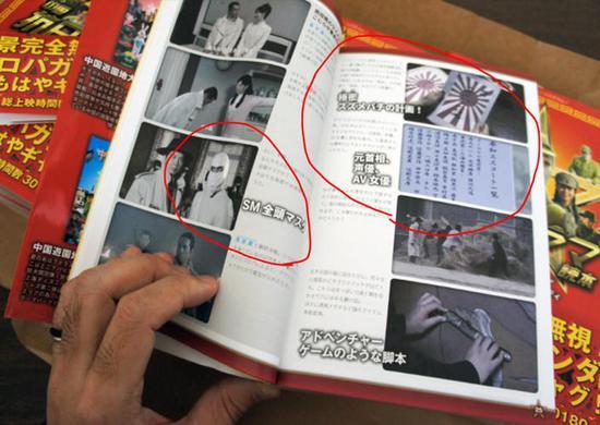 而且,日本军官竟然还留着明治维新以前的发髻……
