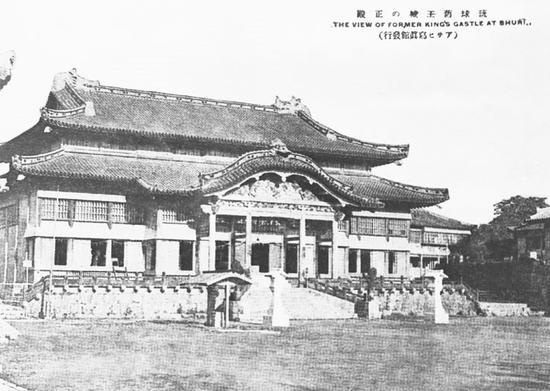 二战前首里城正殿的照片,现存于冲绳县公文书馆