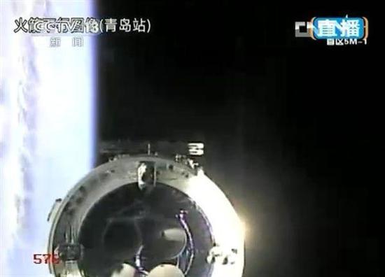中国神舟飞船二三级分离画面