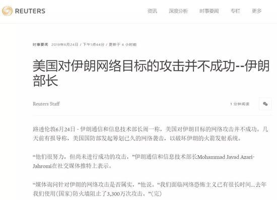 (图源:reuters)