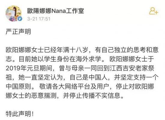 发生了什么?