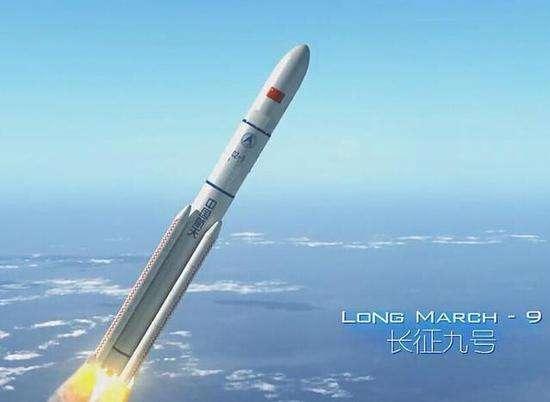 长征9