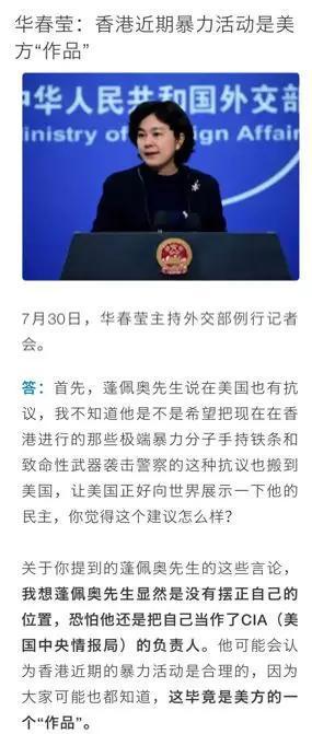 (图源:参考消息)