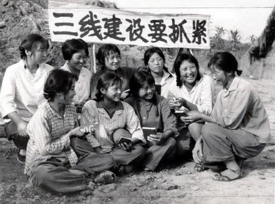 三线建设是一个奇迹